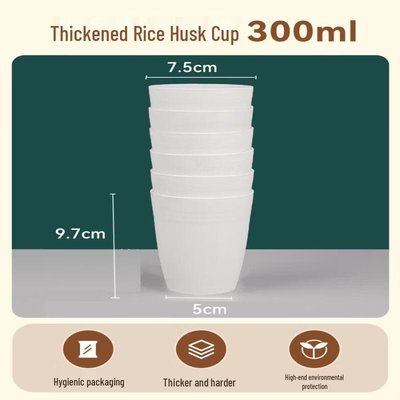 ZISIZ Food-Grade Degradable Disposable Tea & Water Cups