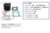 World Imp Motor Motorcycle Cylinder Kit for Yamaha Majesty 250 SG03J 4HC 69mm, Genuine Type, Aftermarket, for Repair and Replacement