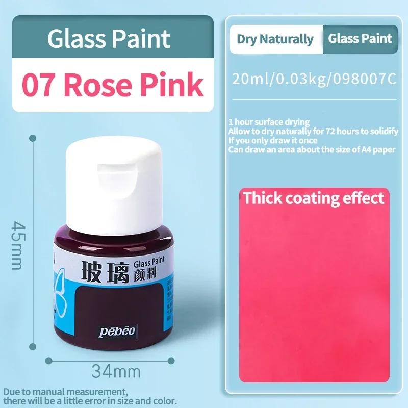 

Начинающие Стекло Акриловая Краска 20/25 мл Бутылка Прозрачная Устойчивая к Солнцу Органическая Для Керамики Сделай Сам Ручная Работа Ткань Граффити Пигмент розовый