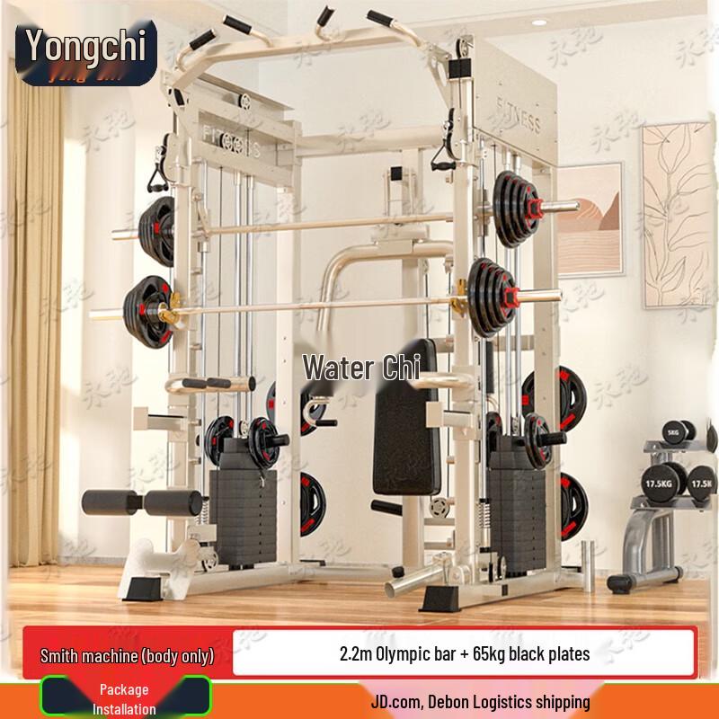 Yongchi Home Smith Machine Multi-Functional Trainer