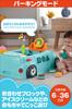 Fisher Price Spaß in den Sweets Jumperoo Monaten und HDY19 (Fisher-Preis) 2-Wege, langlebig, Auto! [6 hoch]