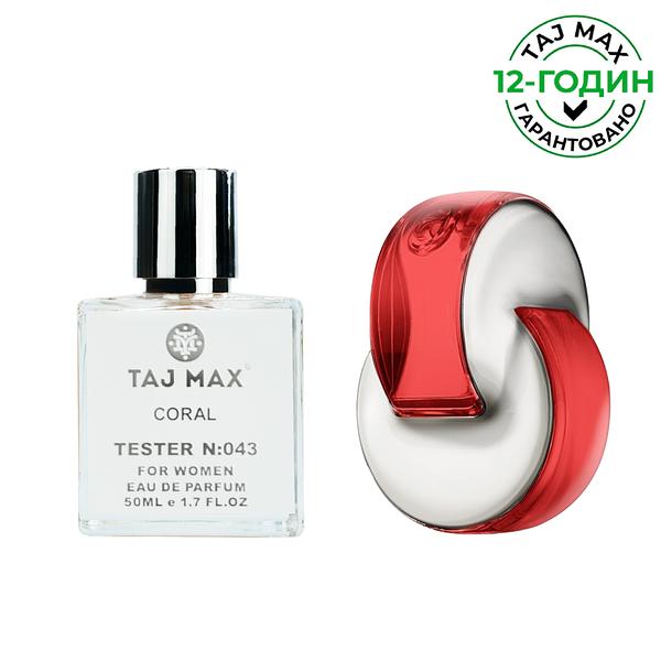 

Кораловий парфум для жінок 50 ml