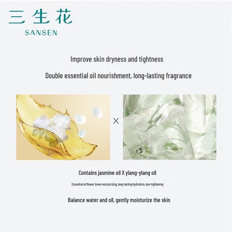 Little Dream Garden Three Lives Flower Essential Oil Shower Gel