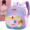 Airplane Letter Pattern Cartoon School Backpack With Lightweight Nylon Material