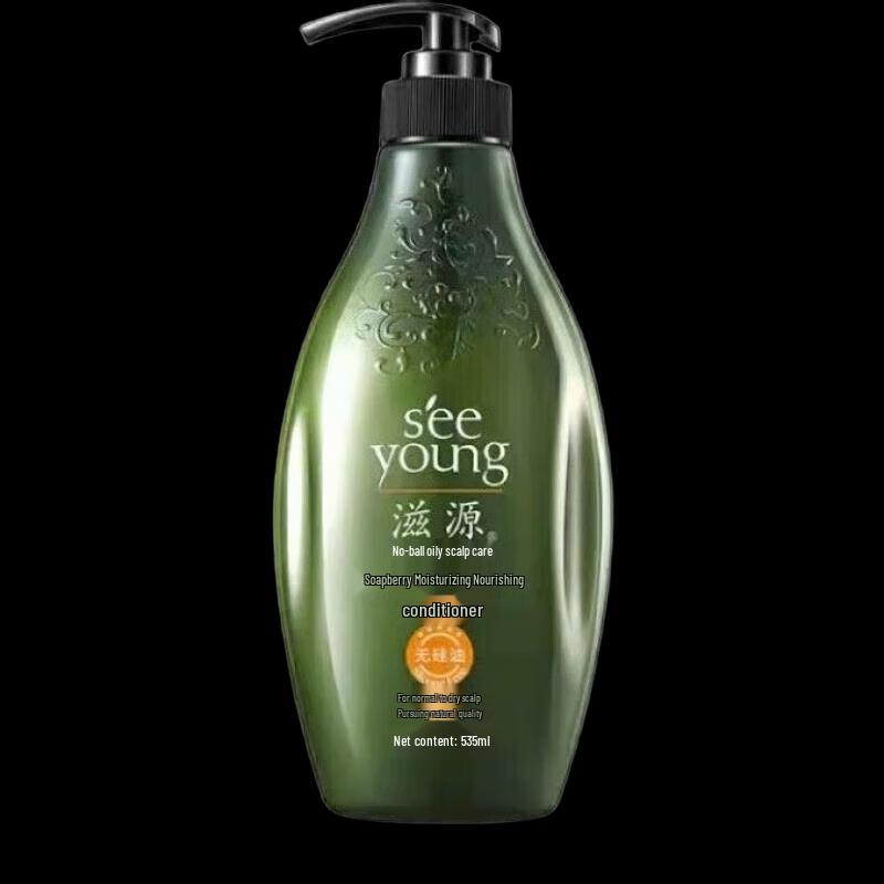 Ziyuan Sapindus Moisturizing Nourishing Hair Conditioner