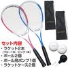 JOHNSON Soft Tennis Racket Set Perfect for Includes Two Soft Tennis Balls and a Ball Pump HB-2200 (Blue & Pink) - Beginners,