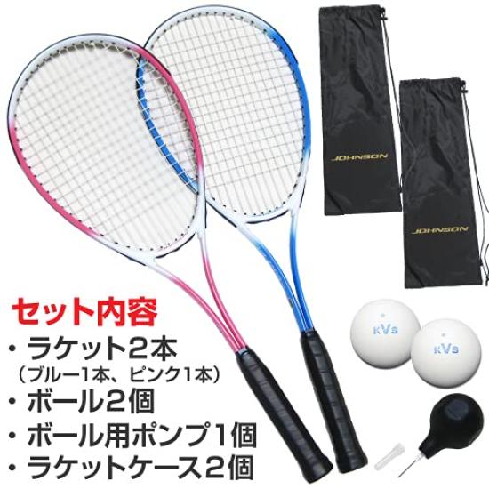 JOHNSON Soft Tennis Racket Set Perfect for Includes Two Soft Tennis Balls and a Ball Pump HB-2200 (Blue & Pink) - Beginners,