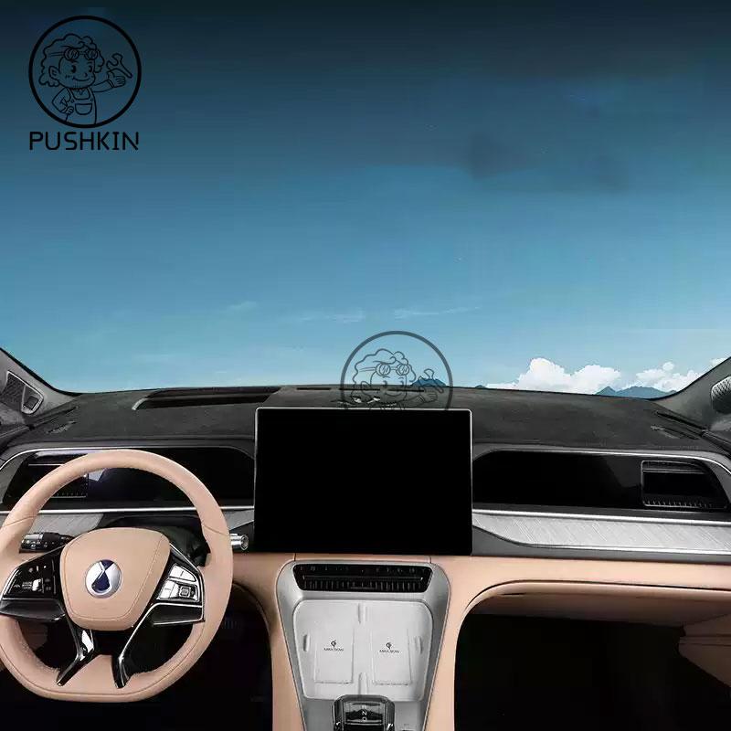 RHD LHD For BYD Denza N7 2025 2024 2023 Car Dashboard Cover Dash Board Sun Shade Anti-UV Avoid Light Mat Accessories