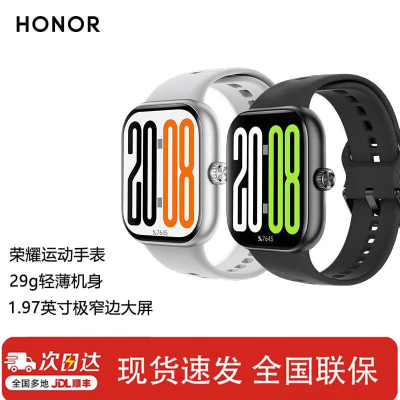 Honor Watch X5 Bluetooth Calling Smartwatch (CN version)