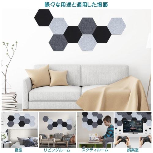 AGPTEK Sound-Absorbing Hexagonal Panels, 30x26x0.9cm, Pack of 12, Fully Adhesive, High-Density Soundproofing Panels, Self-Adhesive Soundproofing Panel