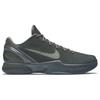 Nike Kobe 6 Black Mamba Collection Fade To Black 869457-007