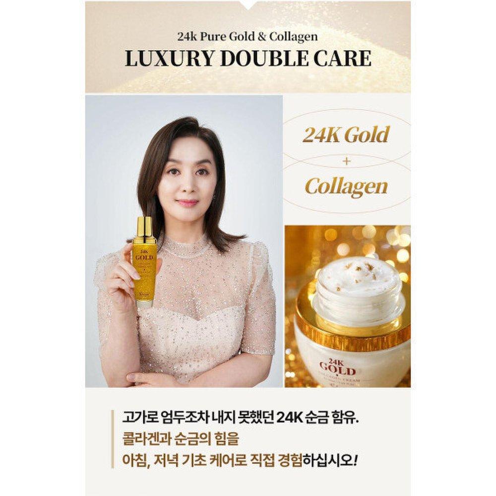 Eluzai 24K Gold Collagen Basic 5 Types 2 Sets Skin Lotion Essence Eye Cream Nutritious Cream Women's Mom Cosmetics Filial Piety Gift