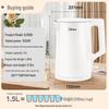Midea 1.5L Double-Layer Anti-Scald Electric Kettle CN plug (adapter included)