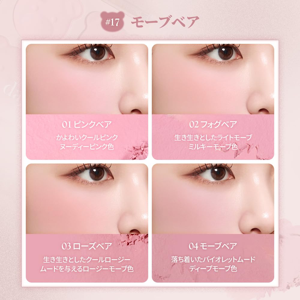 Official Daisyk Blending Mood Cheek Blending Mood Tones Cool Palette Mauve Cheek/Blusher Palette/4-Color Blusher/Yellow/Cool/Warm & Tones/Cheek (17