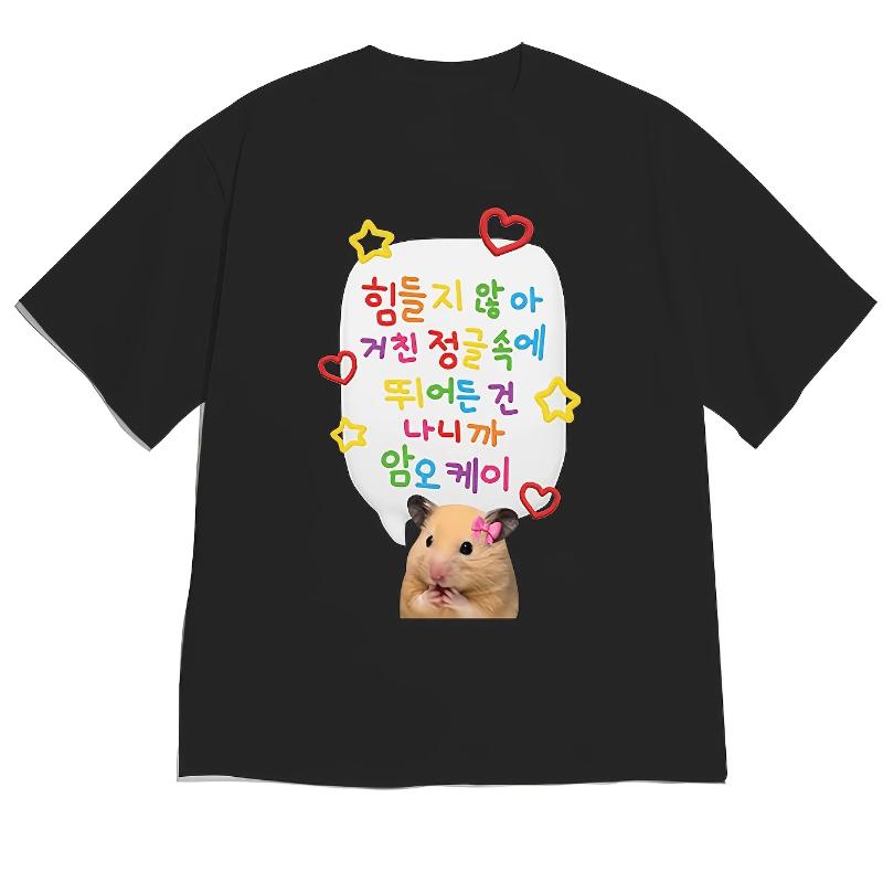 Cute and Lively Style Colorful Text Bubbles Heart Star Decoration White Short-Sleeved T-Shirt with Decorated Hamster Image