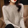 Women's Wool Cable Knit Loose Pullover - Round Neck, Seamless Diamond Design, Autumn/Winter Style.