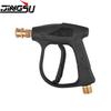 High-Pressure Car Wash Machine with 5 Nozzle Options