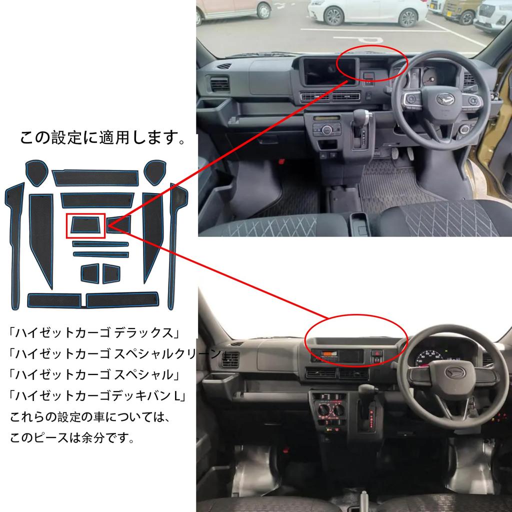 SHAOHAO New Daihatsu Atley 6th Generation 700 Series 2022 Car Interior Bar Door Pocket