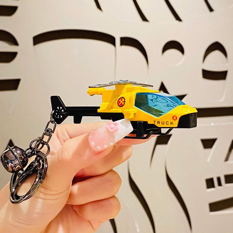 Fun Helicopter Cartoon Keychain Alloy Material Novelty Key Holder Students For
