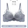 Peach Three-dimensional Cup~ Pure Lace Small Breasts Show Big Gathering Underwear Women's Flat Chest Upper Support Thickened Bra Cover