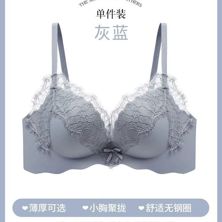 Peach Three-dimensional Cup~ Pure Lace Small Breasts Show Big Gathering Underwear Women's Flat Chest Upper Support Thickened Bra Cover