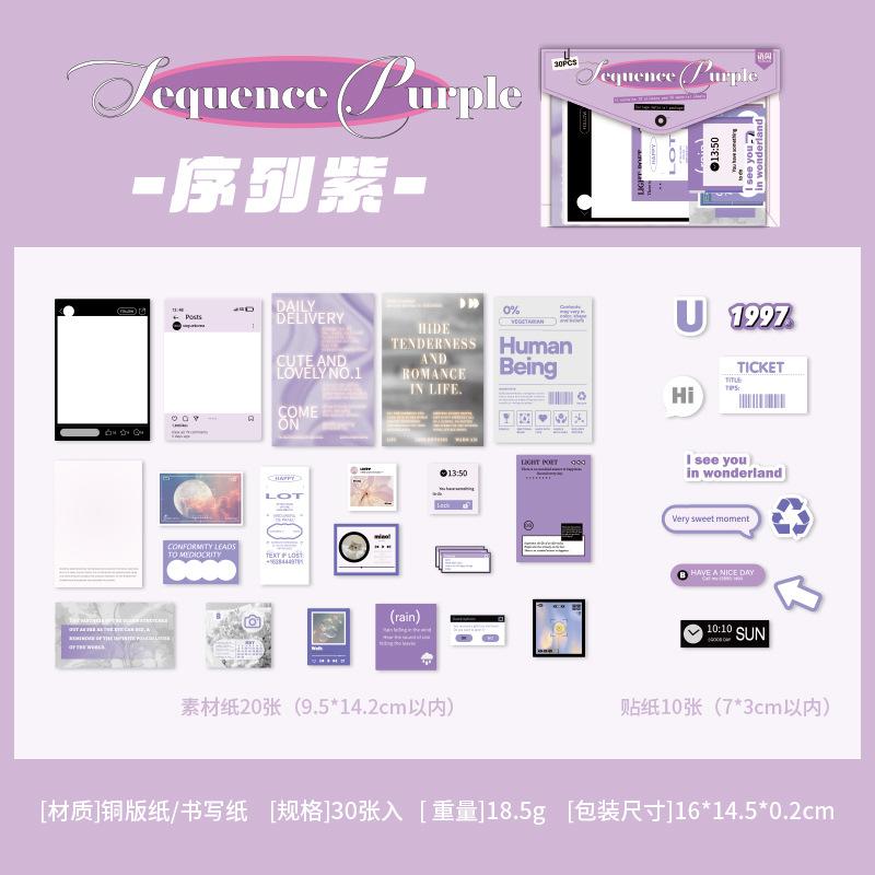 

Yu Xian Collage Material Pack Color Archive Series Mechanical Style Pattern Paper for DIY Decoration Collage