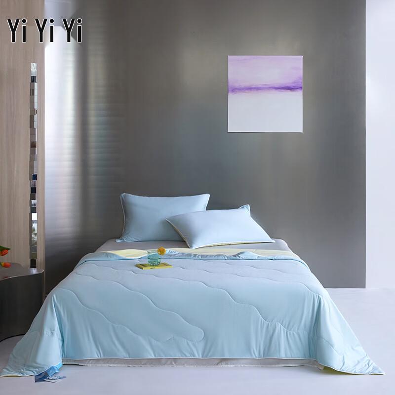 Yiyiai Breathable Summer Quilt