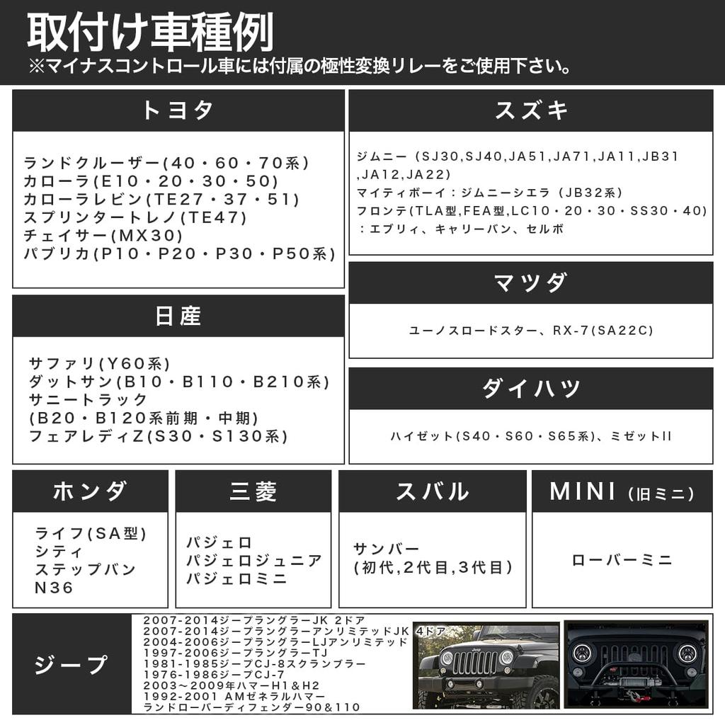 Con faro led CREE de 7 pulgadas anillo de calamar 6 lentes 12v 24v doble uso JK Wrangler función de luz diurna señal de giro Jeep Jeep Wrangler Jimny Jimny Toyota FJ