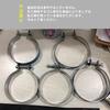 Moderno La Tail Silencer Band Universal Silver Muffler Band Bike