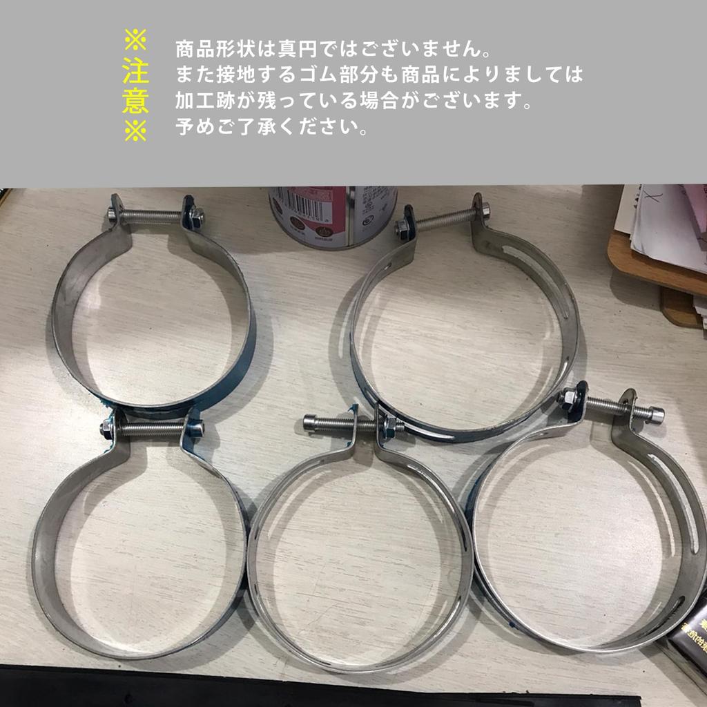 Moderno La Tail Silencer Band Universal Silver Muffler Band Bike