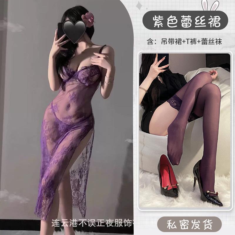 Sex Underwear Sexy Purple Suspender Dress Pure Lace Perspective Pajamas Small Breasts Uniform Women