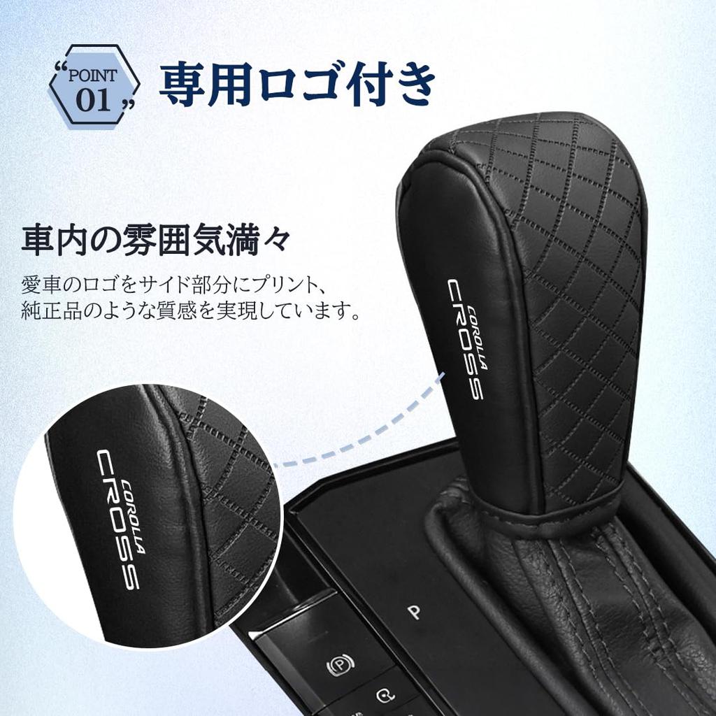 Corolla Cross Shift Knob Prevents Hand Sweat While Compatible with 10 Series Corolla Leather Gear Shift Cover with Car Prevents Scratches from