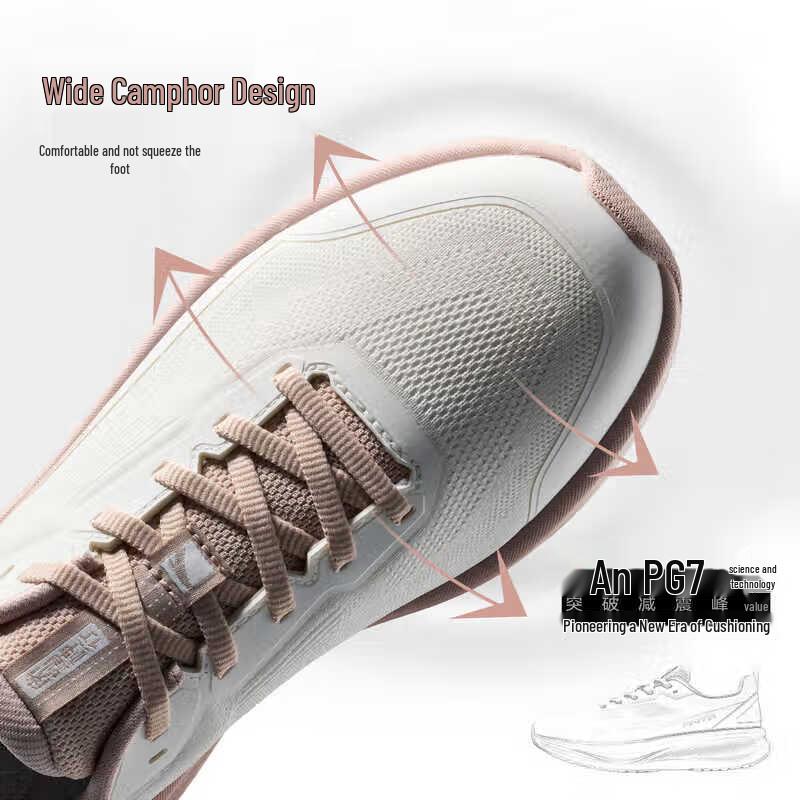 Anta PG7 Shenxing 13 Women's Lightweight Running Shoes