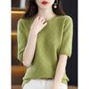 Winter Knitted Short Sleeve T-shirt Women's Loose Bottom Shirt Mid Sleeve Top