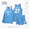 Football Training Uniforms New Basketball Uniforms Group Buying Quick-drying Team Uniforms Printing Game Training Uniforms Children's Jerseys Basket