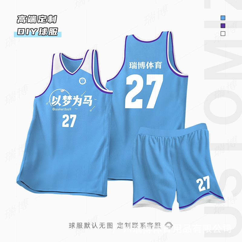 Football Training Uniforms New Basketball Uniforms Group Buying Quick-drying Team Uniforms Printing Game Training Uniforms Children's Jerseys Basket