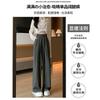 Wide-leg pants women's autumn women's small men's new high-waisted casual straight-leg pants Lazy wind Yamamoto pants
