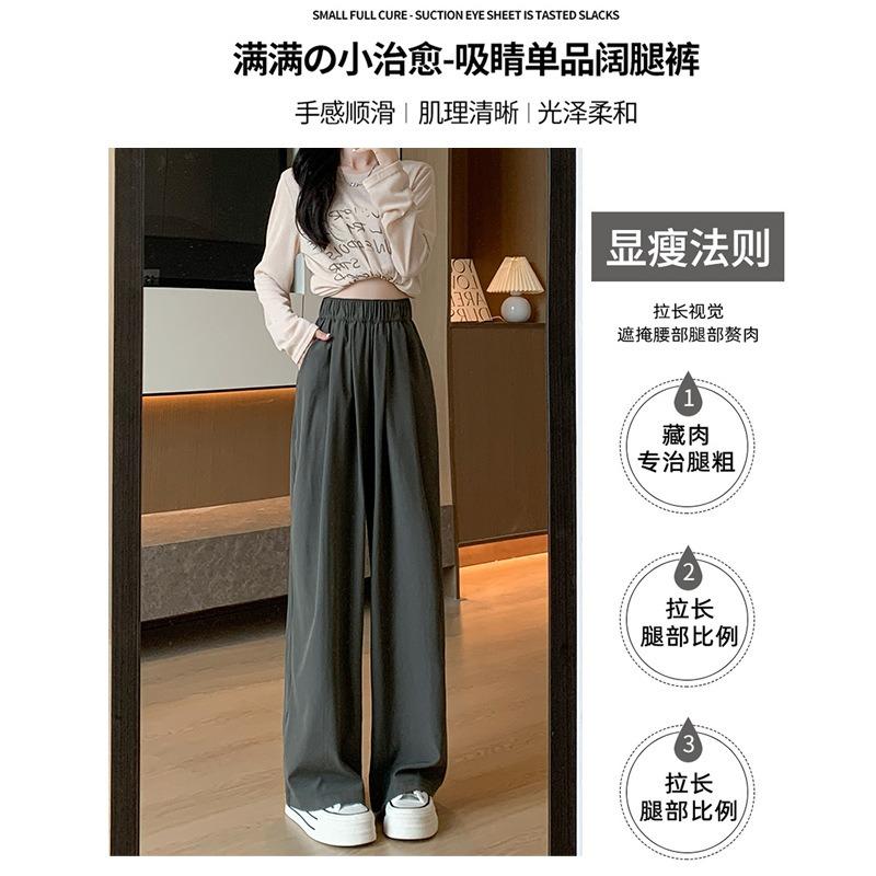 Wide-leg pants women's autumn women's small men's new high-waisted casual straight-leg pants Lazy wind Yamamoto pants