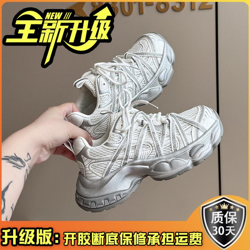 Piaohong versatile retro style design sense platform dad shoes women's 2025 autumn and winter new small casual sports shoes