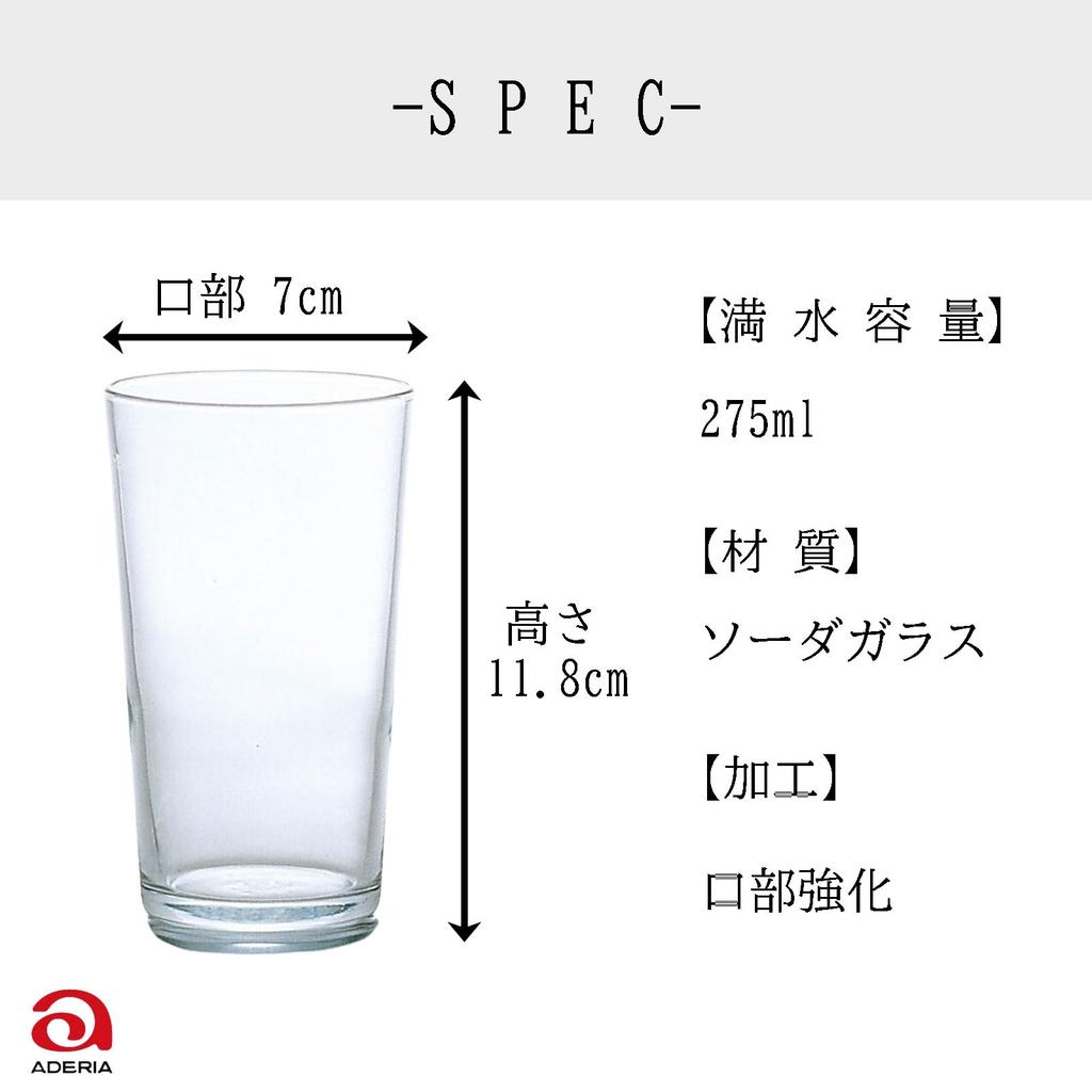 ADERIA AX Tumbler Large Cup 10 of 547 (Set 6)
