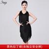 Latin Dance Dress With Fringe Skirt V-Neck Party Performance Costume Women