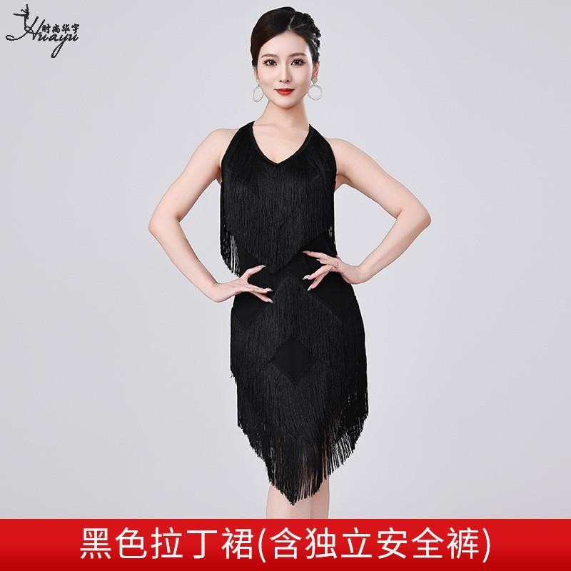 Latin Dance Dress With Fringe Skirt V-Neck Party Performance Costume Women
