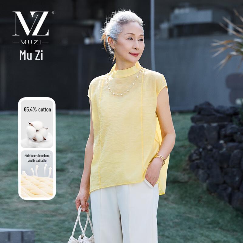 

Женский летний топ без рукавов из смесового хлопка Muzi для мам M