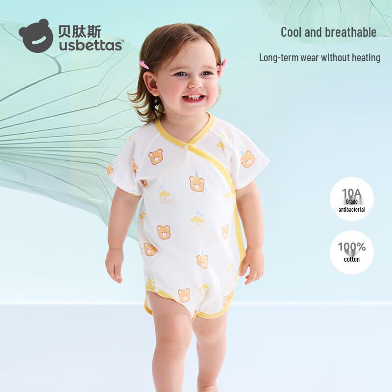 Baitaisi Baby Pure Cotton Short Sleeve Bodysuit