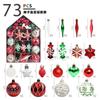 73pcs Christmas Baubles Set House Shaped Gift Box Decor Hanging Ornaments Tree Decorations
