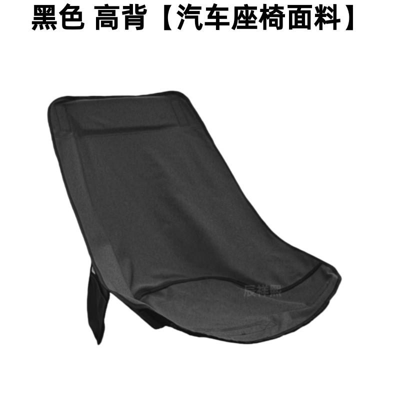 Portable Folding Chair With High Back Support Double-Layer Auto Fabric Seat Cushion Outdoor Camping Picnic Travel