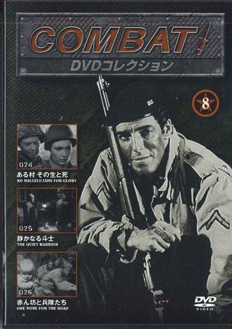 

DVD TV DRAMA AMERICA - Combat Dvd Collection 8 CDB08 ASAHI Japan Movies & DVD Used