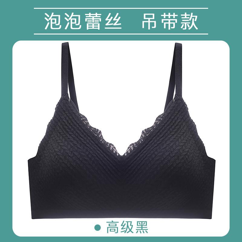Beige Trägerloser BH mit strukturiertem Spitze und verstellbaren dünnen Trägern Komfort Lingerie