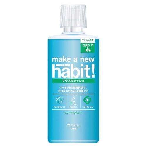 Make a New Habit! Mouthwash Clear Ice Mint 473ml