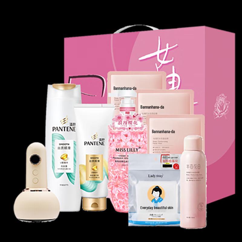 

Ban Mu Hua Tian Goddess Exclusive Body Care Set